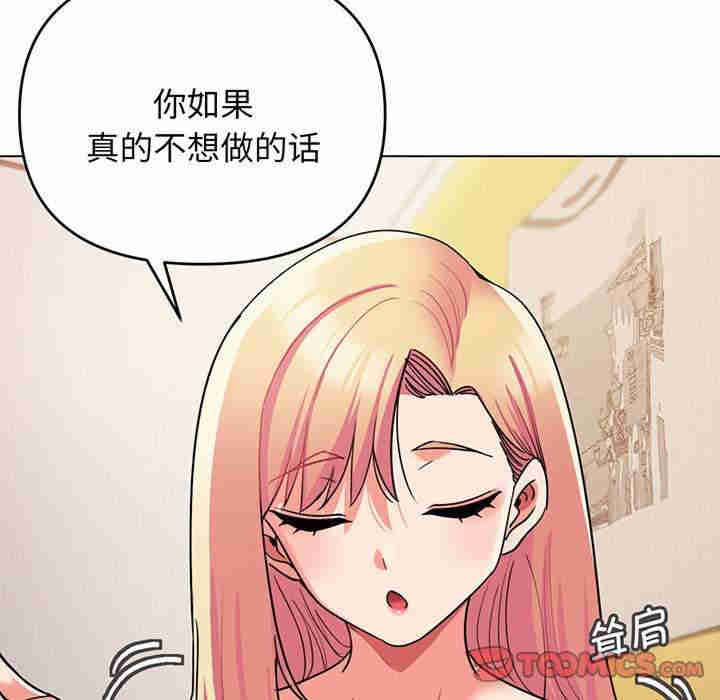 大学生活就从社团开始