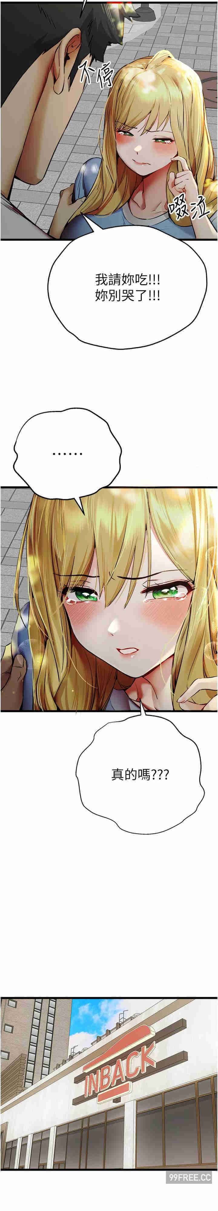 初次深交,请多指教