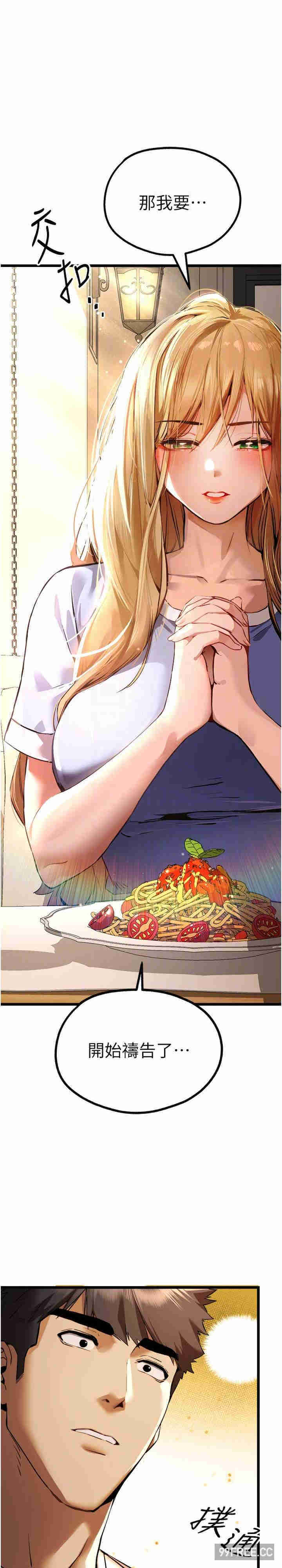 初次深交,请多指教