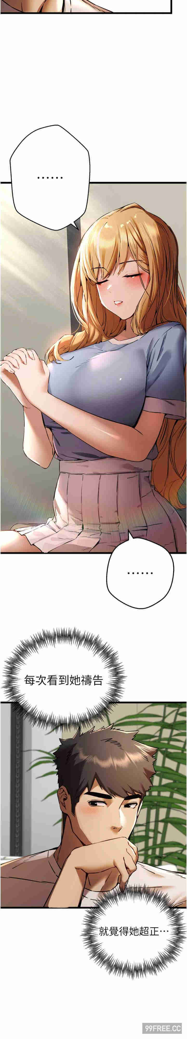 初次深交,请多指教