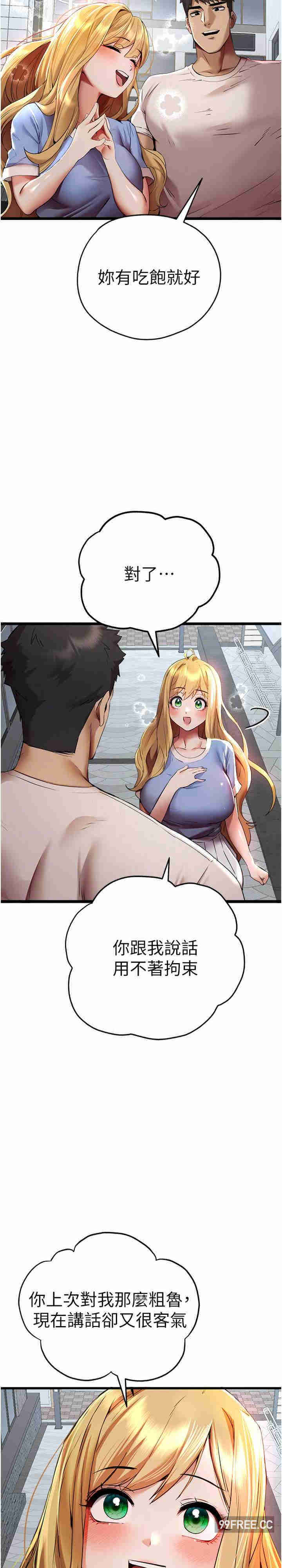 初次深交,请多指教