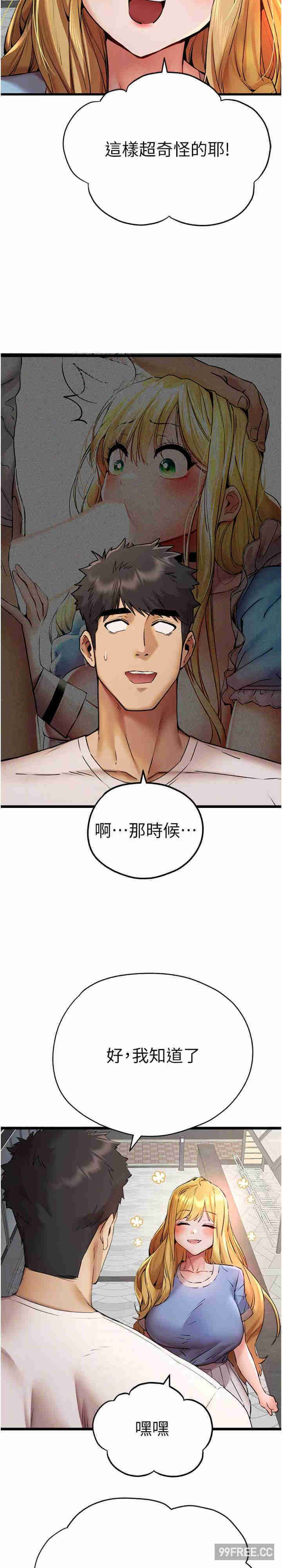 初次深交,请多指教