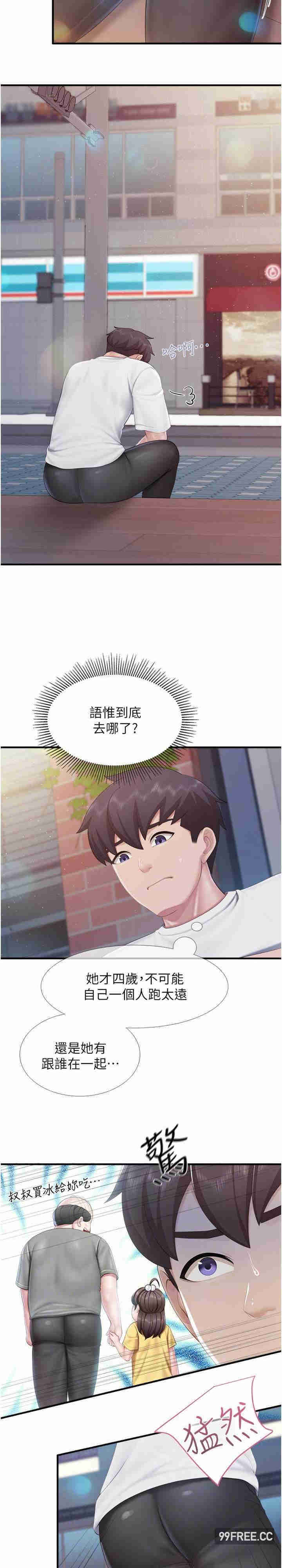 亲子餐厅的妈妈们