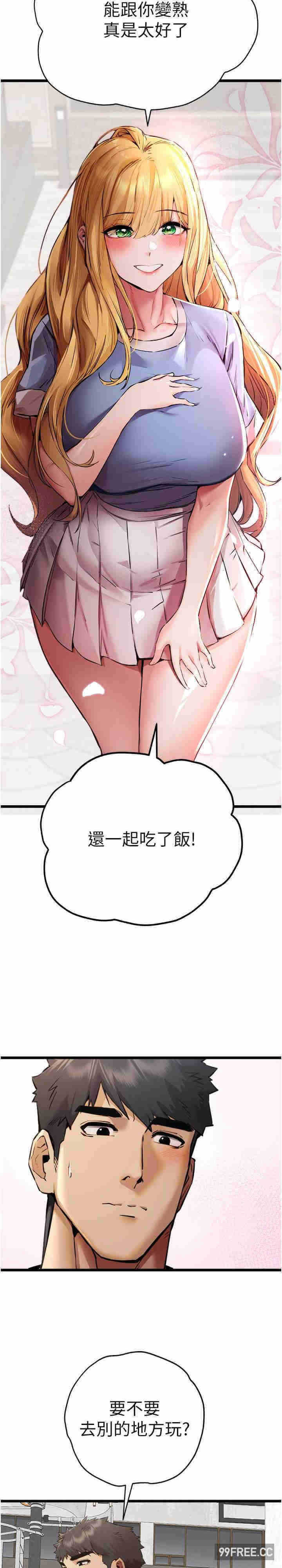 初次深交,请多指教