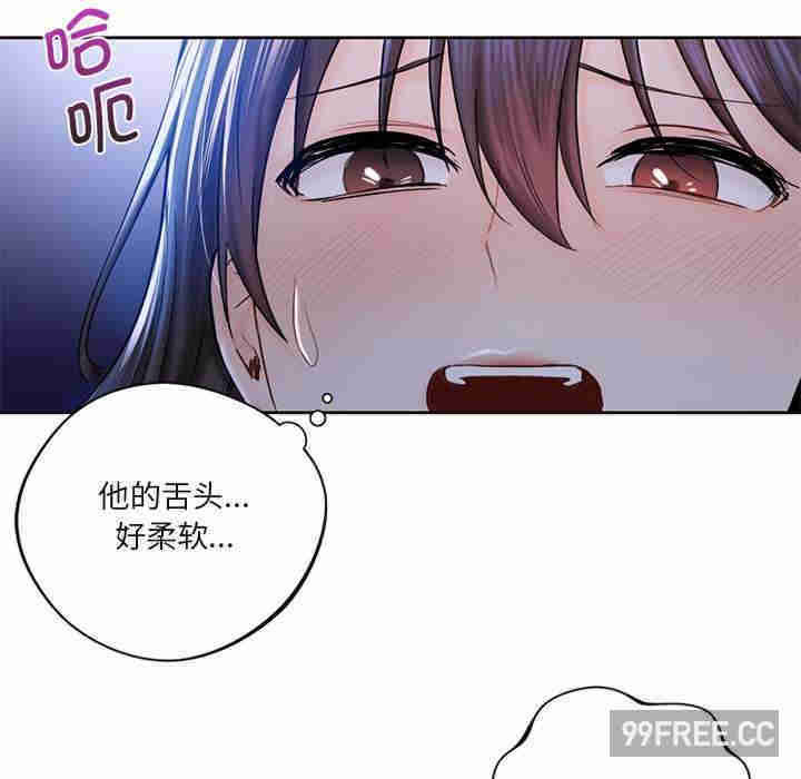 不当朋友当恋人/我们不是朋友