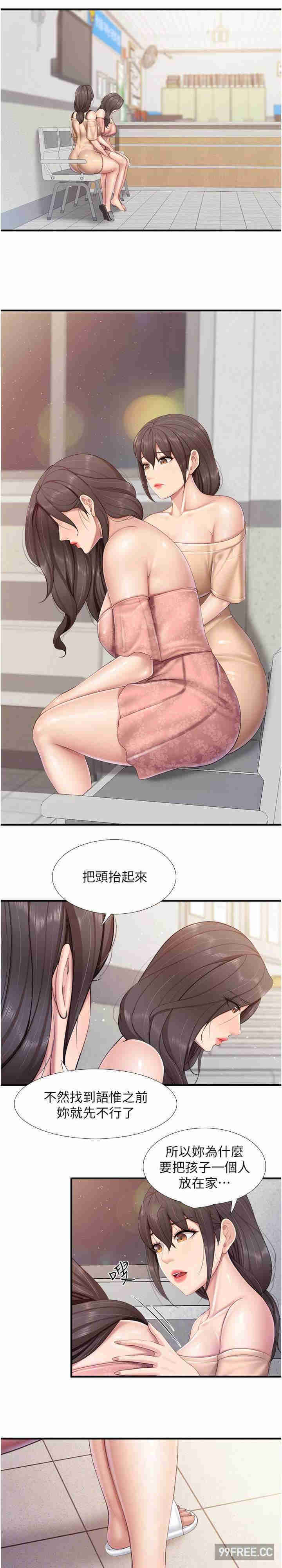 亲子餐厅的妈妈们