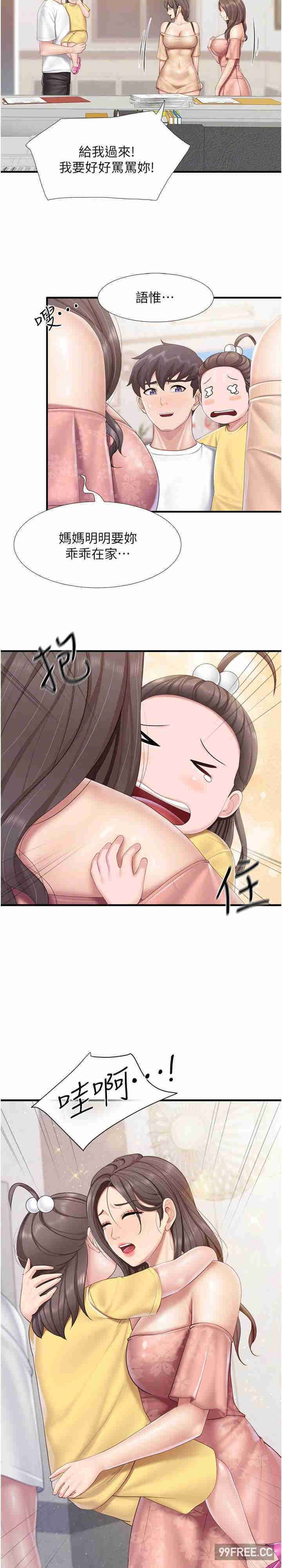 亲子餐厅的妈妈们