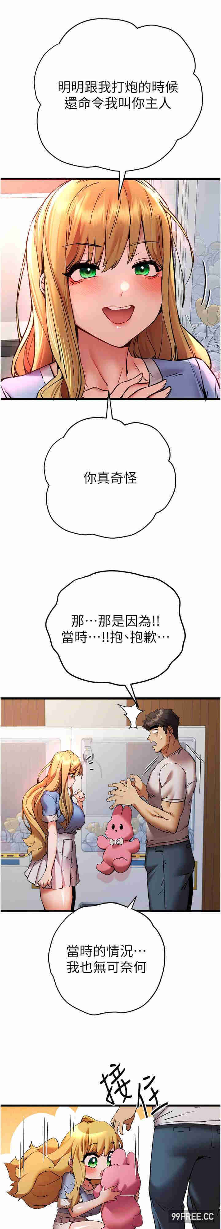 初次深交,请多指教