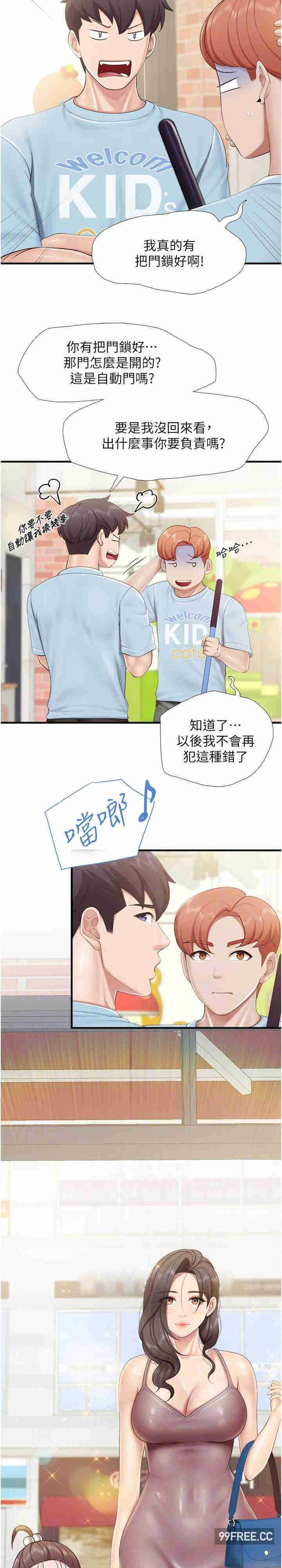 亲子餐厅的妈妈们