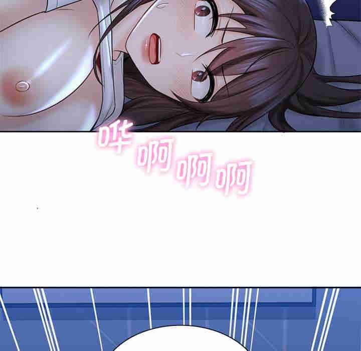 不当朋友当恋人/我们不是朋友