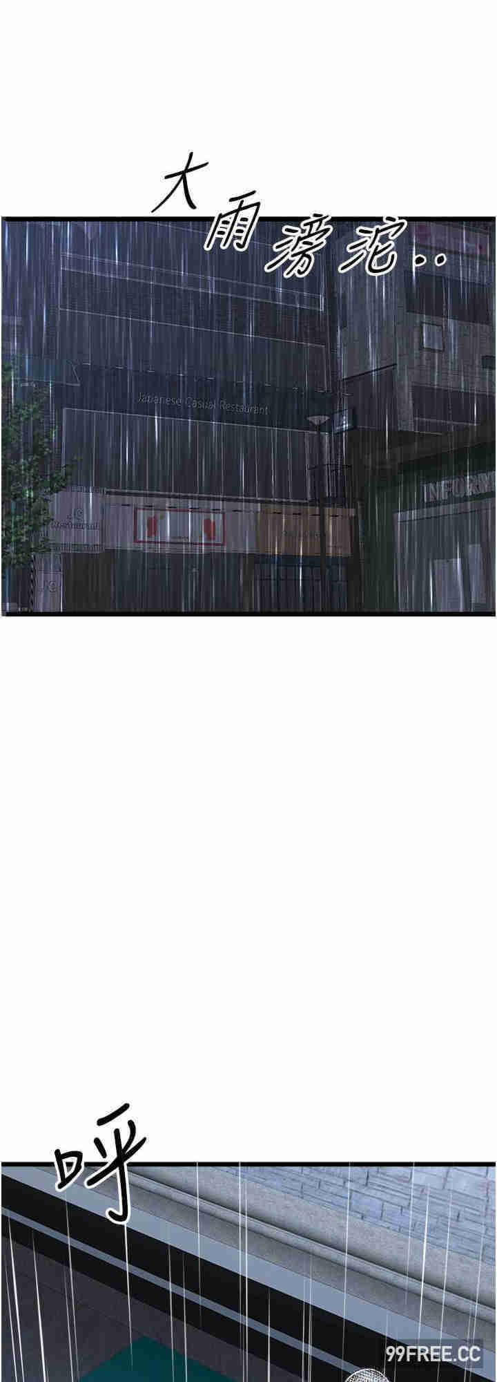 初次深交,请多指教