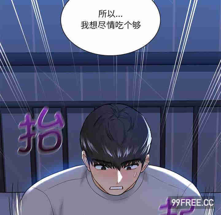 不当朋友当恋人/我们不是朋友