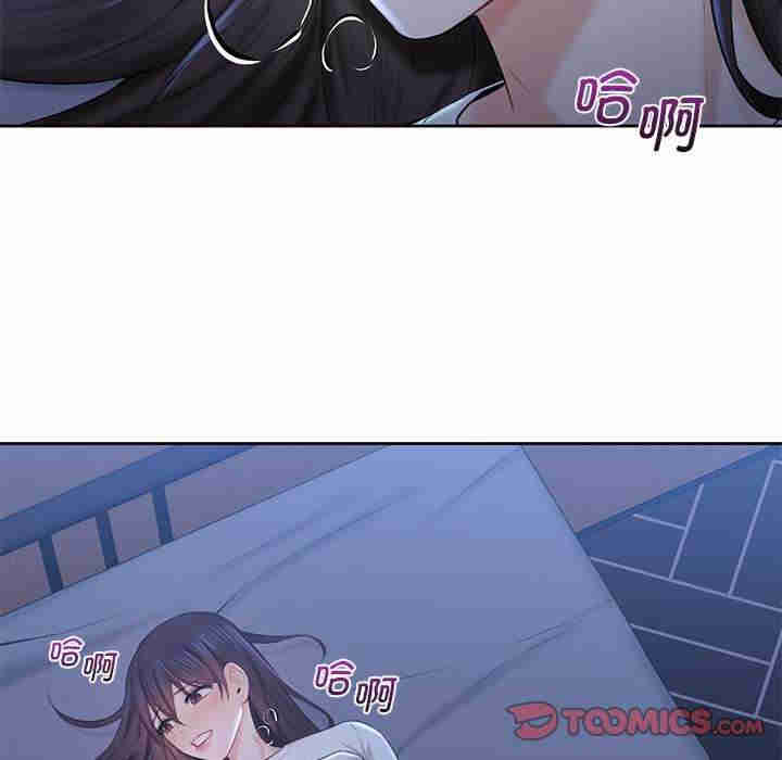 不当朋友当恋人/我们不是朋友