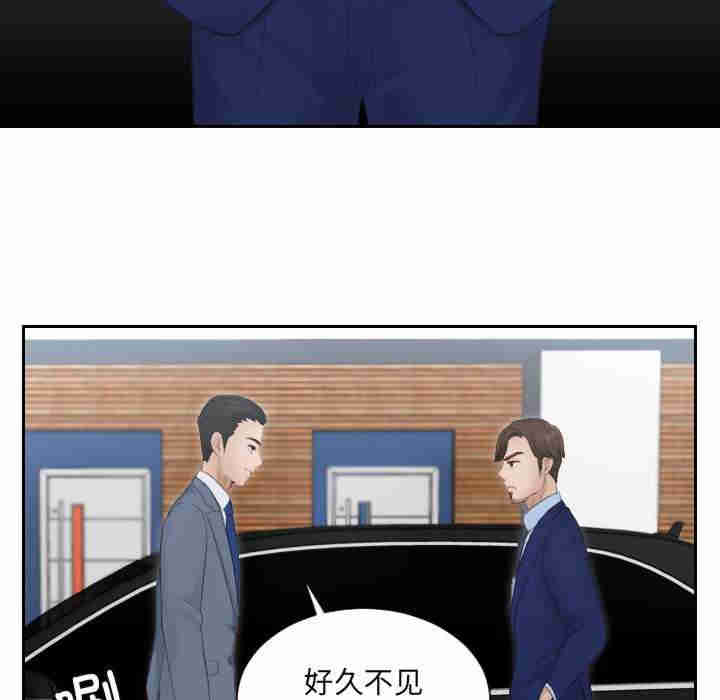 排忧大师/疑难杂症解决师