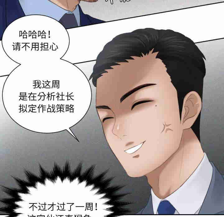 排忧大师/疑难杂症解决师