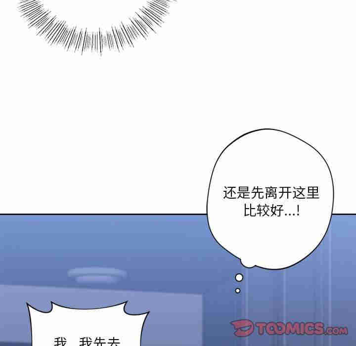 不当朋友当恋人/我们不是朋友