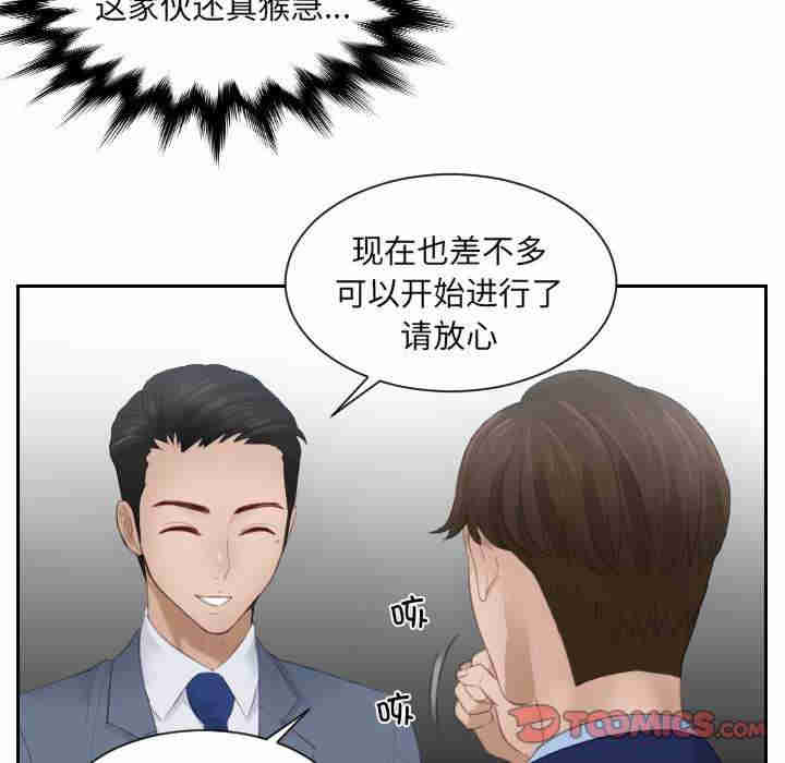 排忧大师/疑难杂症解决师