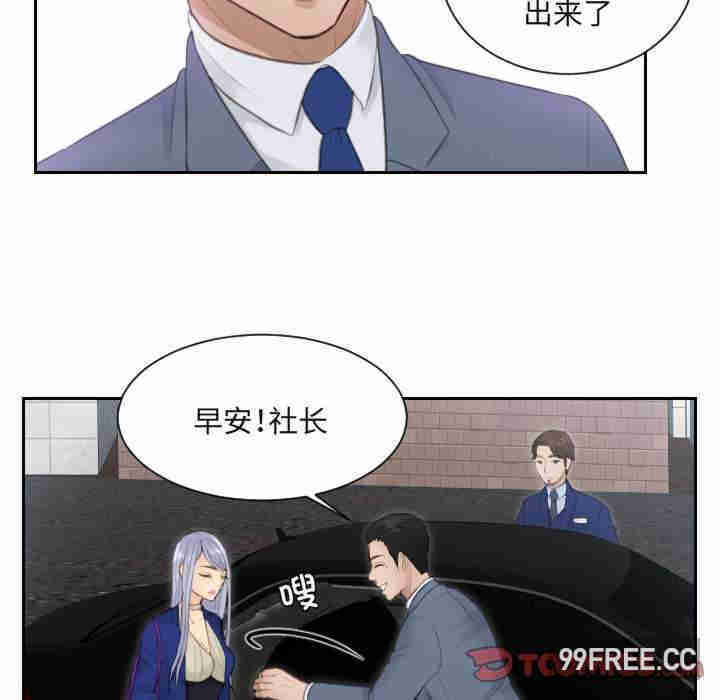 排忧大师/疑难杂症解决师