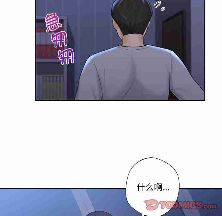 不当朋友当恋人/我们不是朋友