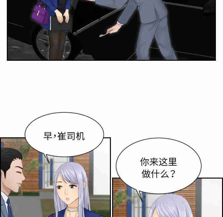 排忧大师/疑难杂症解决师