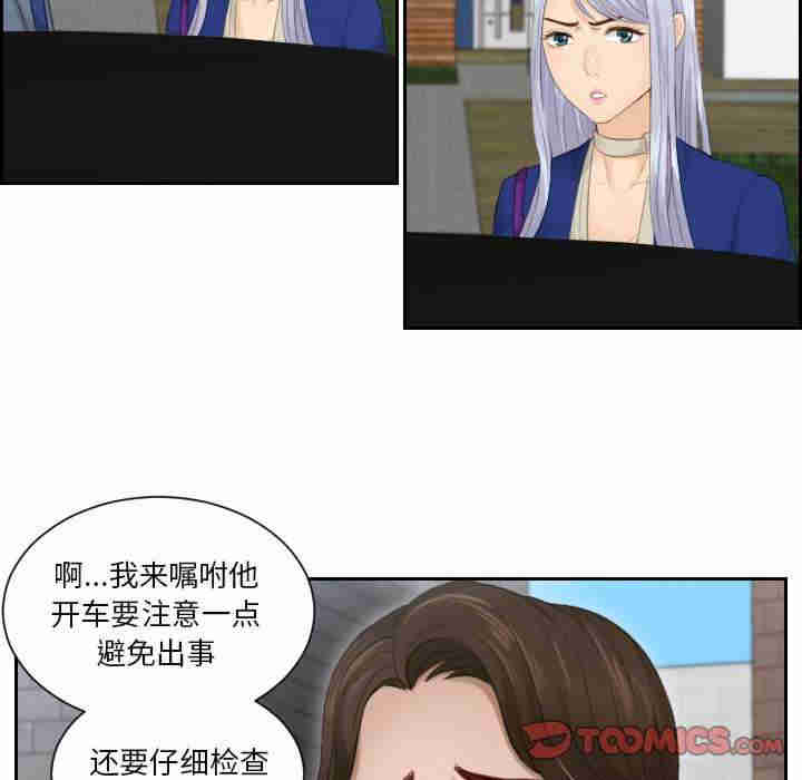 排忧大师/疑难杂症解决师