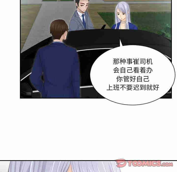 排忧大师/疑难杂症解决师