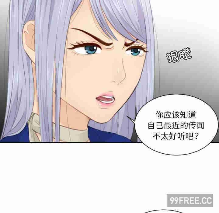 排忧大师/疑难杂症解决师