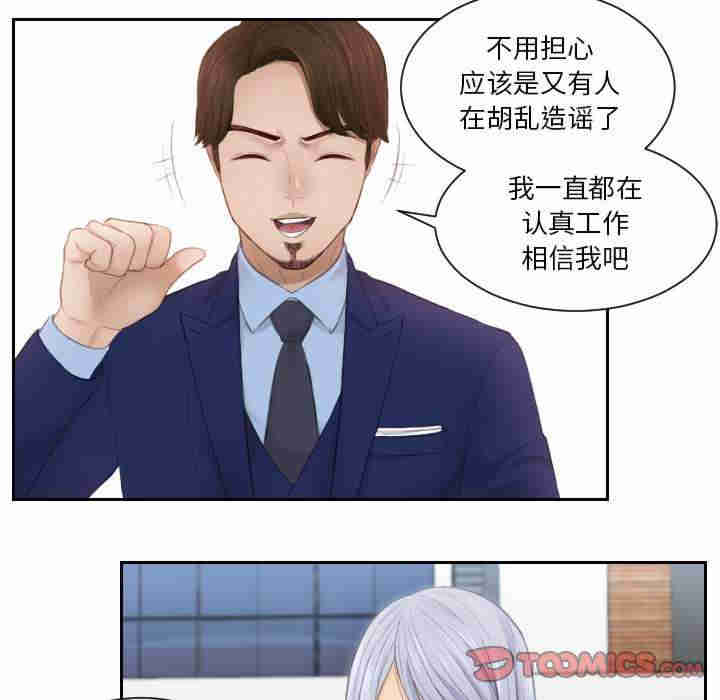 排忧大师/疑难杂症解决师