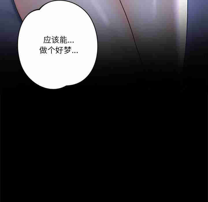 不当朋友当恋人/我们不是朋友