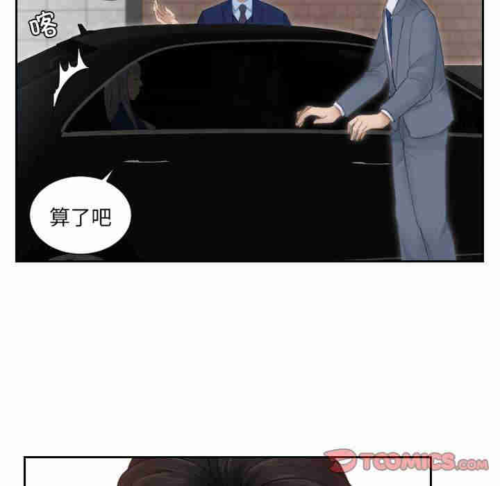 排忧大师/疑难杂症解决师