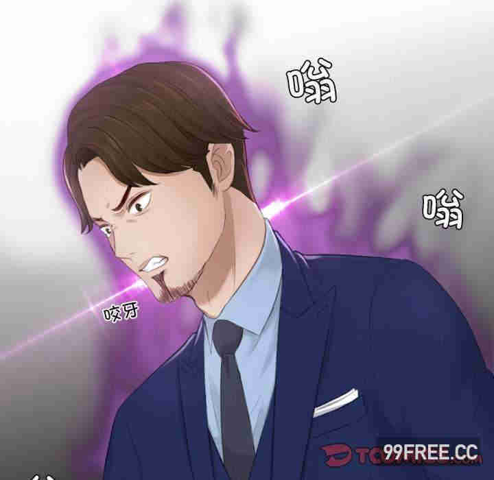 排忧大师/疑难杂症解决师