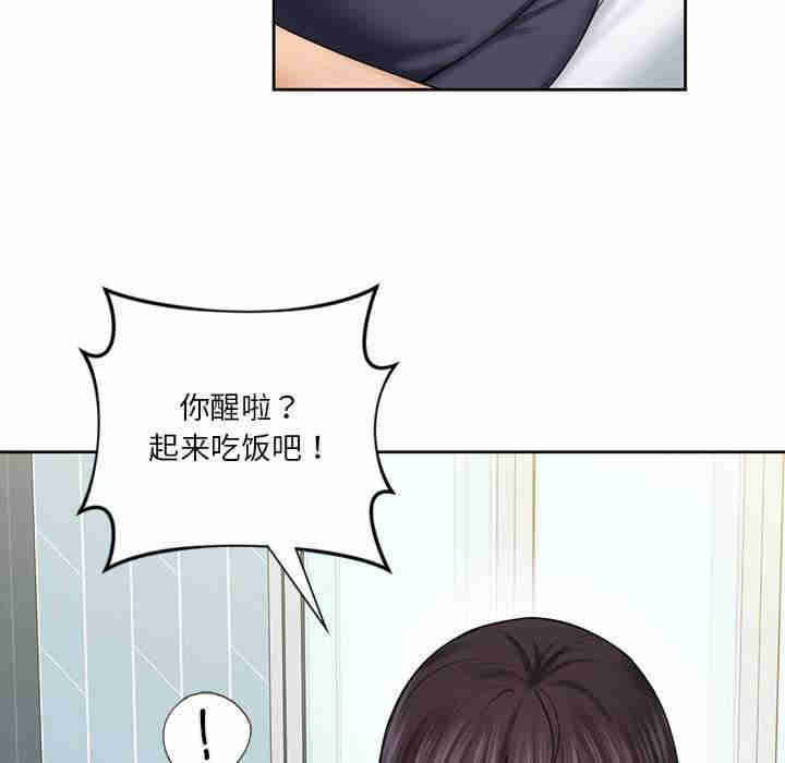 不当朋友当恋人/我们不是朋友