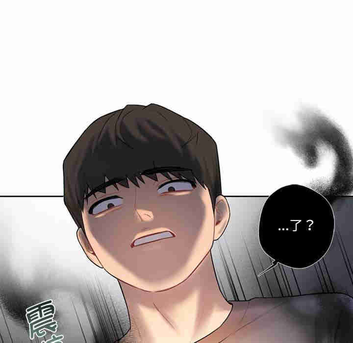 不当朋友当恋人/我们不是朋友