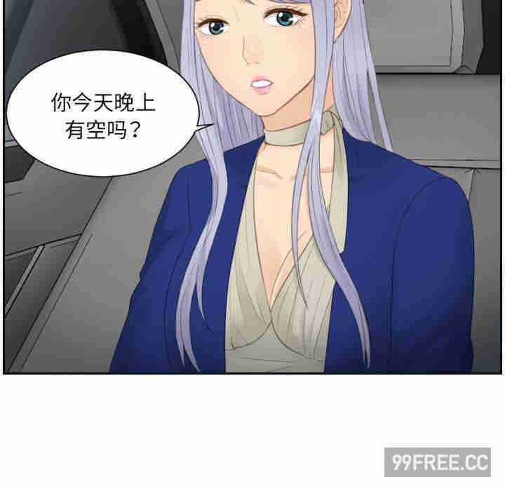 排忧大师/疑难杂症解决师