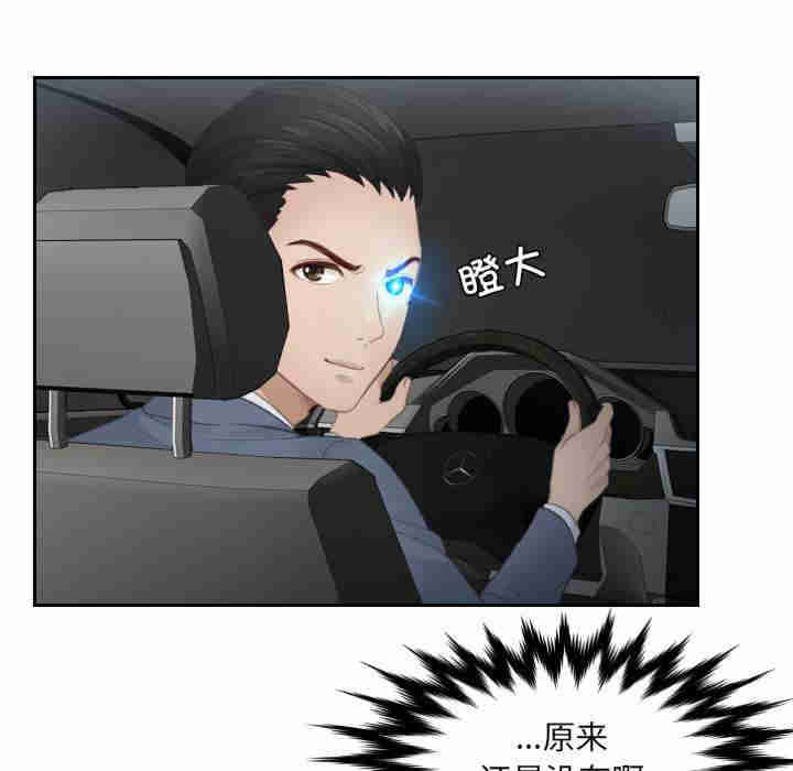 排忧大师/疑难杂症解决师