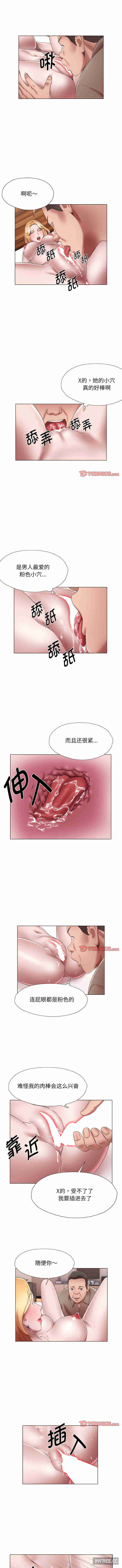 回单的寂寞/她的寂寞谁人知