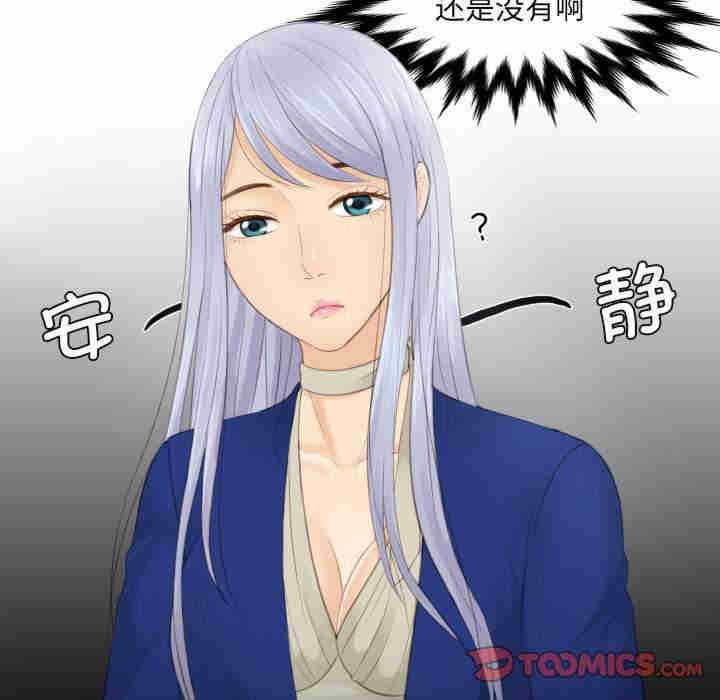 排忧大师/疑难杂症解决师