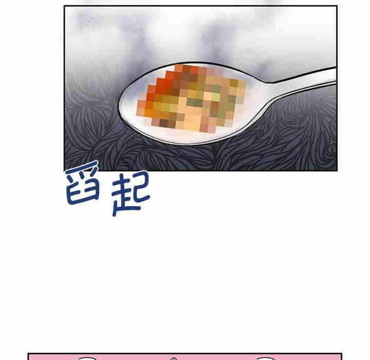 不当朋友当恋人/我们不是朋友