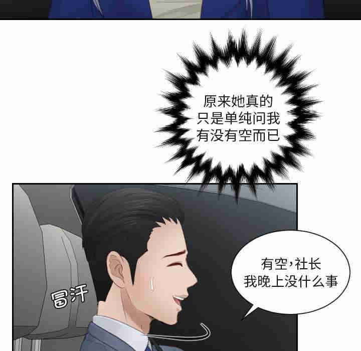 排忧大师/疑难杂症解决师