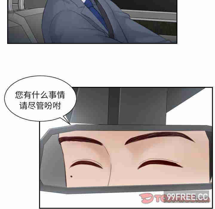 排忧大师/疑难杂症解决师