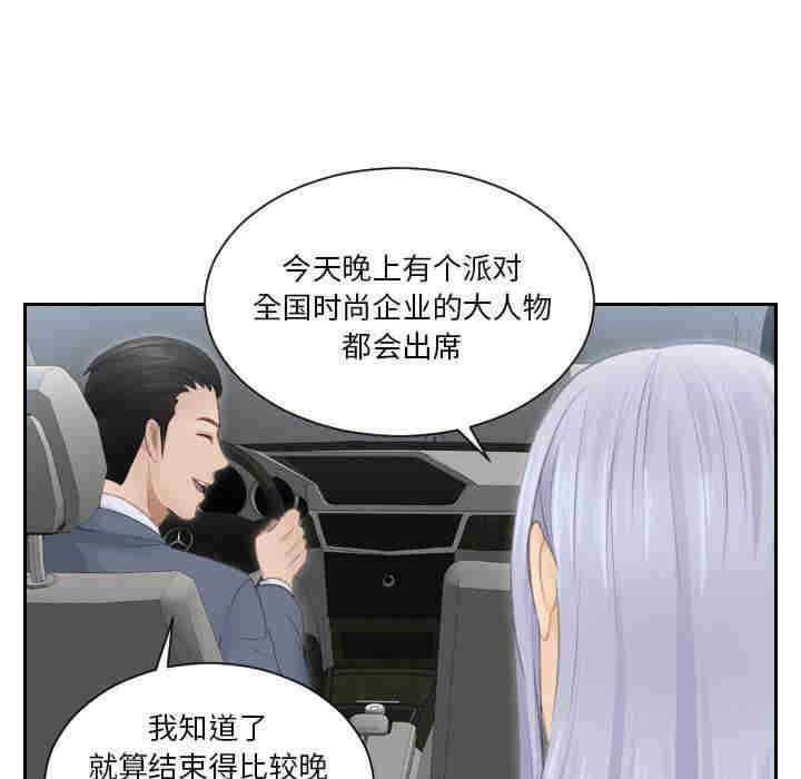 排忧大师/疑难杂症解决师