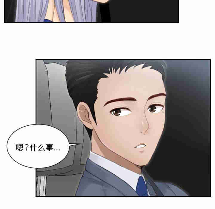 排忧大师/疑难杂症解决师