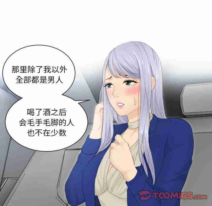 排忧大师/疑难杂症解决师