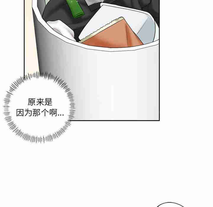 不当朋友当恋人/我们不是朋友