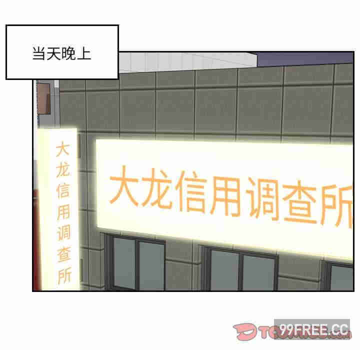 排忧大师/疑难杂症解决师