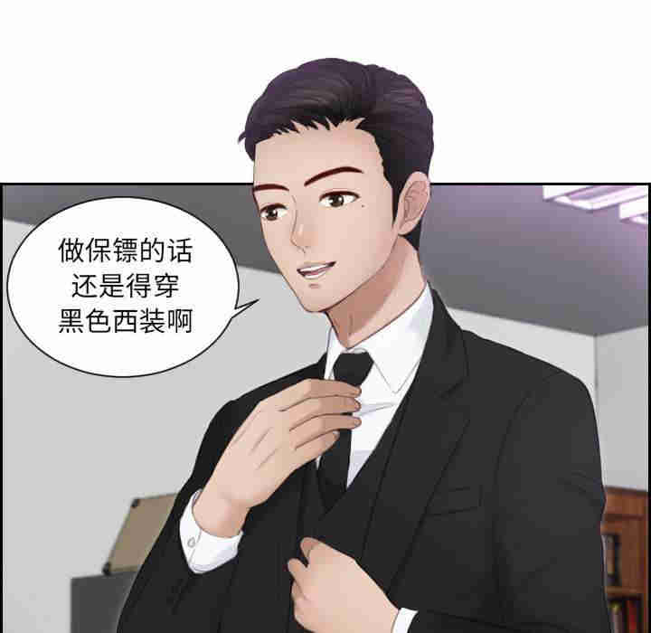 排忧大师/疑难杂症解决师