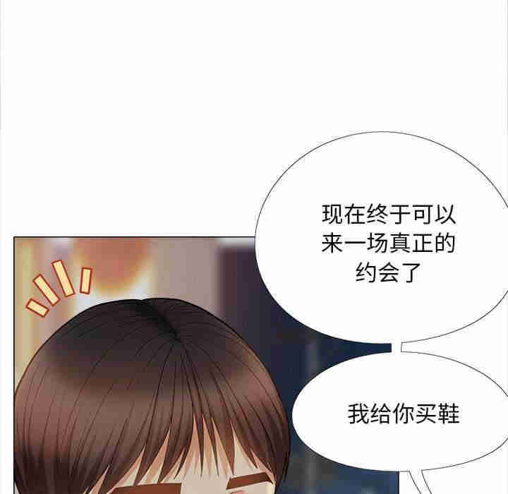 恋爱信仰/恋爱信条