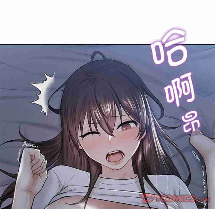 不当朋友当恋人/我们不是朋友