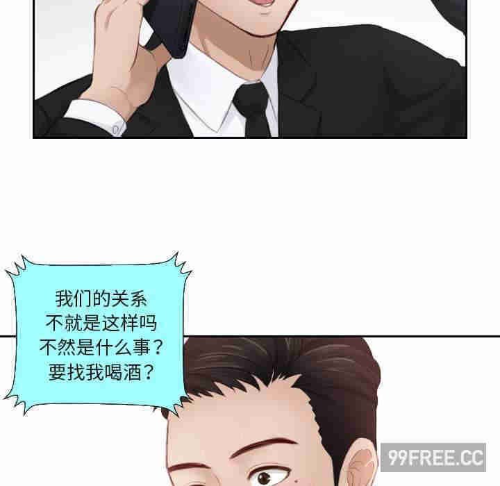 排忧大师/疑难杂症解决师