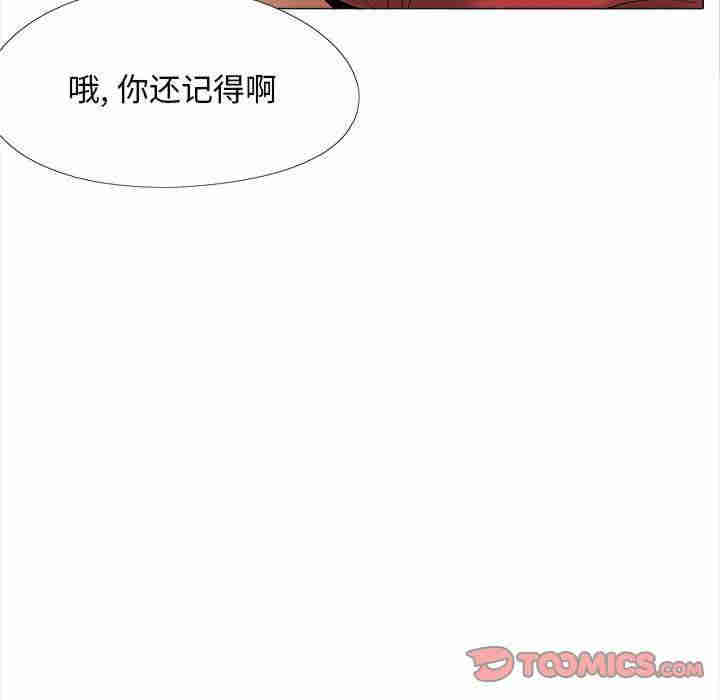 恋爱信仰/恋爱信条